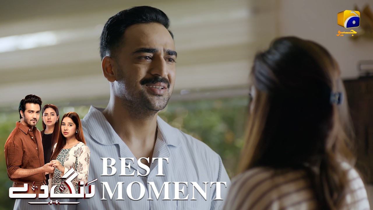 Rang De Episode 38 | 𝐁𝐞𝐬𝐭 𝐌𝐨𝐦𝐞𝐧𝐭 𝟎𝟒 | Sabeena Farooq - Shahzad Sheikh - Azfar Rahman | Har Pal Geo