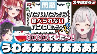 「パン作ってくる」を「パンツ食ってくる」に誤変換するガキに困惑する石神のぞみ【#あらなみマイクラ #石神布教クリップ #にじさんじ切り抜き 】