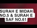 SURAH E MIDAH NO 5 SURAH E SAAF NO 61 ALLAH KA NOOR EXPLAIN IN HINDI