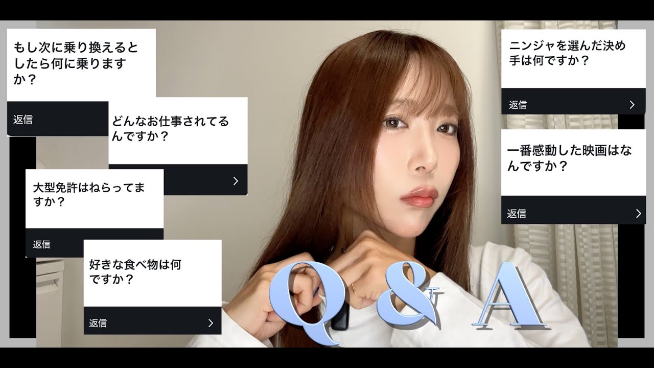 Q&Aしました。お知らせもあります