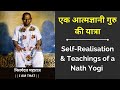 Teachings of Shri Nisargadatta Maharaj | The journey of an enlightened guru. The Avdhoot Anand