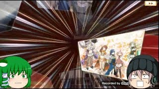 「ゆっくりマギレコ実況」82ページ目　今週も無料10連！だがしかしリヴィアの方の単発で星4の子確定演出が！？