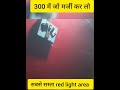 300 में कुछ भी कर लो यहां हैं असली मजा Red Light