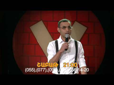 Vitamin Club 171 HD - 08.02.2014 ԱՆՈՆՍ