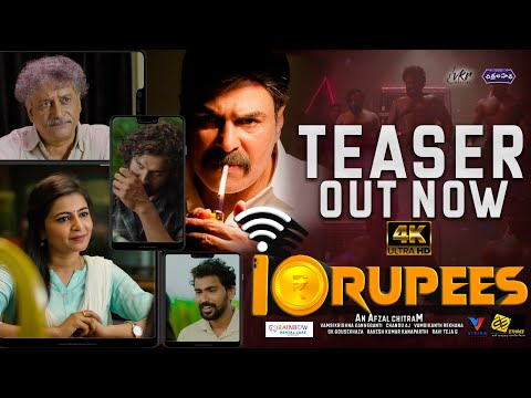10 Rupees Telugu Movie Teaser 4K | Srikanth Chowtapalli | Pavithra | Mukhtar Khan | Surya | Afzal