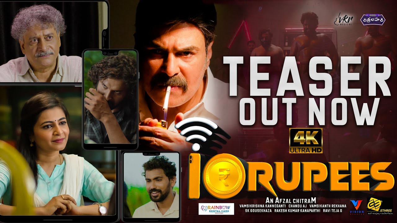 10 Rupees Telugu Movie Teaser 4K | Srikanth Chowtapalli | Pavithra | Mukhtar Khan | Surya | Afzal