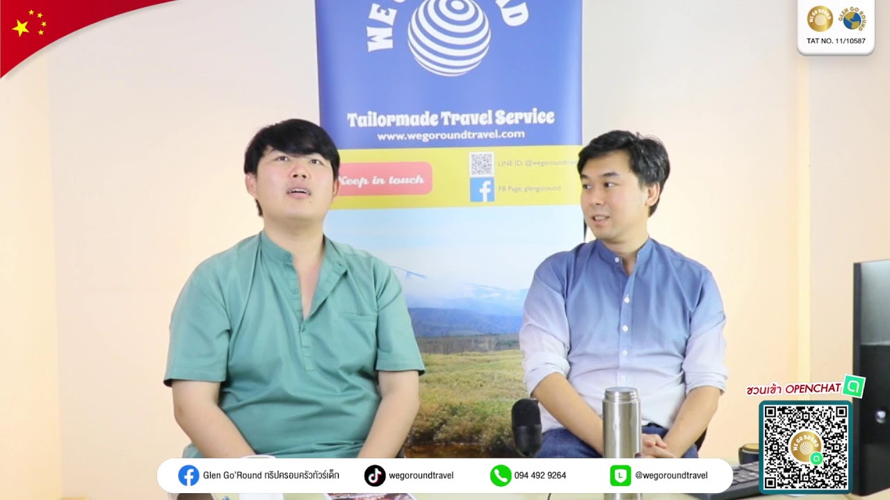 [LIVE] เที่ยวเซี่ยงไฮ้จัดเต็ม เก็บครบสวนสนุก สัตว์โลก พิพิธภัณฑ์สัตว์น้ำ และแลนด์มาร์กยอดฮิต!
