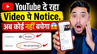 YouTube Notice System Explained — Full Breakdown & Transcript