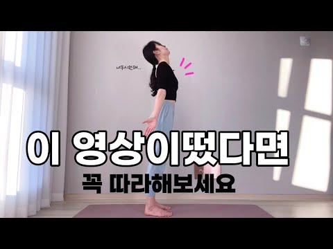 체형교정 필라테스 개인레슨 받고 가세요💜전신 구석구석, 이보다 시원할 순 없습니다 👍🏻 thumnail