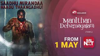 Manithan Deivamagalam - Promo | Selvaraghavan | Mime Gopi | Kausalya | Watch from May 1 on Sun NXT
