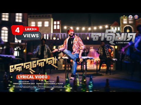 Kerkeraa Chardham Anubhav Mohanty Movie Sivani Sangita Himadri