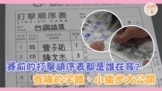 Re: [分享] 陳品捷C毆打單