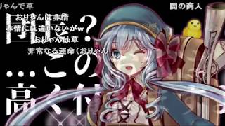 暗黒騎士の『千年戦争アイギス』実況プレイ22