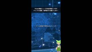 未来古代楽団 11月2日の東京国際フォーラム公演に戌亥とこを召喚 7月5日にチケット受付スタート