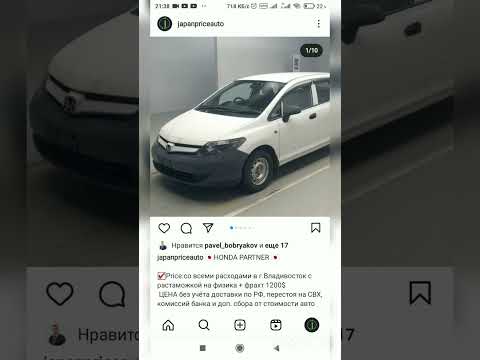 Thumbnail for HONDA PARTNER Price by Honda Partner