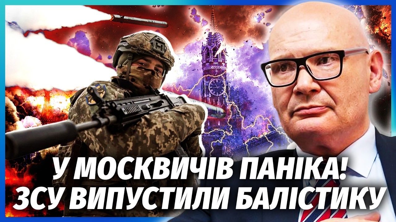 КУЛЬПА: ТРАМП ПОВЕРНУВСЯ ДО ЗАКУЛІСНОЇ УГОДИ З РФ! Недарма кинув З PATRIOT. Все з?