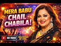 Mera Babu Chail Chabila Bollywood Dance Remix DJ Bankim