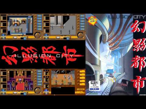 Prime VGM 306 - Illusion City - Illusion Castle (Extended MSX Version)