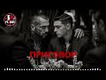 ПРИГОВОР Russian Mafia Chronicles Illegal Rap Dark Trap Session