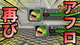 【奪ッテ、戦エ。】 唐突すぎるアミーゴダンサーの再登場がしんどすぎるwww [ポケモンコロシアム] 実況プレイ #17