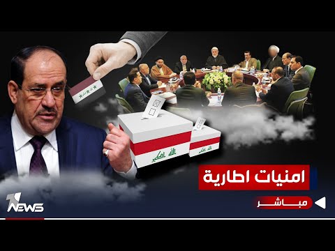 شاهد بالفيديو.. مباشر | بين المدنية والاطارية امنيات انتخابية.. تصدمها الدعوة للمقاطعة الشعبية | #كلام_معقول