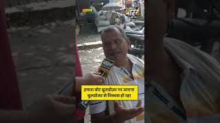 हमारा वोट बुलडोज़र पर जाएगा,  बुलडोजर से विकास हो रहा