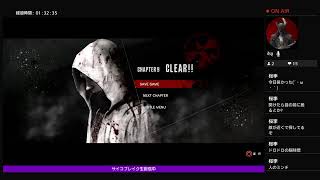 PS4版サイコブレイク⑤chapter８～chapter9[ホラー]