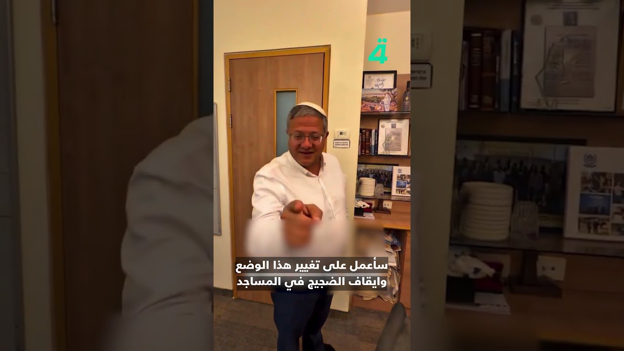 فيديو | بن غفير: أصوات الأذان تمنعني من النوم.. سأوقف الضوضاء من المساجد