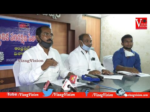 విశాఖ నుండి పరిపాలన తక్షణమే ప్రారంభించాలి Fight For Local Rights in Visakhapatnam,Vizagvision