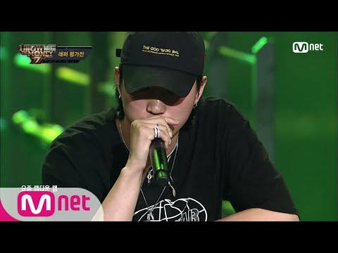 [ENG sub] Show Me The Money777 [2회] 코드 쿤스트 曰 ′제일 충격적이었어요′ EK @래퍼평가전 180914 EP.2