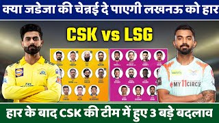 IPL 2022 7th Match - CSK vs LSG Playing XI | Chennai Super Kings vs Lucknow Super Giants | #CSKvsLSG