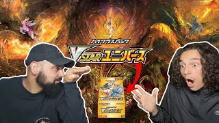 LE GOD PACK ?! 🤯 INCROYABLE OUVERTURE D'UNE DISPLAY POKÉMON VSTAR UNIVERSE ⚡️ ZÉNITH SUPRÈME