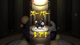 呪術廻戦コラボガチャ 乙骨狙い #モンスト #モンスターストライク #呪術廻戦 #aizo