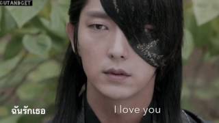 Download lagu LEE HI MY LOVE MOON LOVERS SCARLET HEART RYEO OST ... mp3