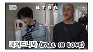 MARKBAM - 빠져드나봐 (Fall in Love)YOUNGJAE (GOT7)