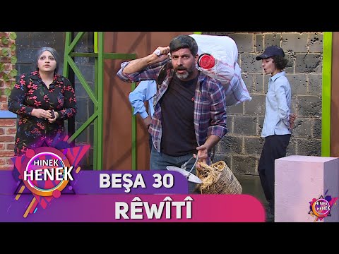RÊWÎTÎ - HINEK HENEK - BEŞA 30