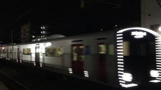 811系リニューアル+821系(4133M)・883系(3055M) 枝光駅