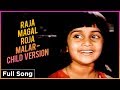 Raja Magal Roja Malar Child Version Video Song Ilaiyaraaja Hits Pillai Nila S Janaki Mohan