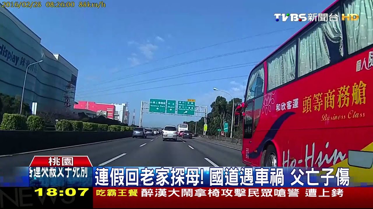 偕子探親遇劫!轎車遭撞變形 父遭夾死
