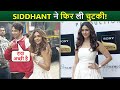 Siddhant Chaturvedi Teases Mrunal Thakur Over Dhanush Marriage Rumors On Akshay Kumar S Show