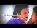 Adi Yaarathu Yaarathu Ange An Kadal Devathaiya Song Whatsapp Status