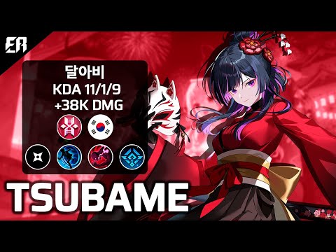 Eternal Return TSUBAME Gameplay Season 9 Patch 9.7