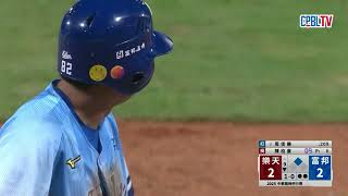 [分享] 林政華九下長傳阻殺影片