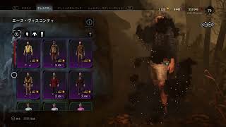 DBD