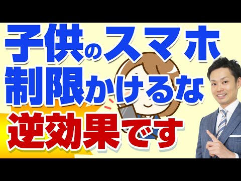コロラド州では、子供に対するスマートフォンの禁止を求める取り組みが進められている