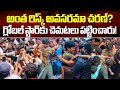 Ram Charan Mobbed By Fans During Temple Visit In Pithapuram | AP Elections 2024 || Samayam Telugu