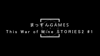 【最後の放送】part.1 究極のおしどり夫婦STORIES２最後の放送【TWoM】