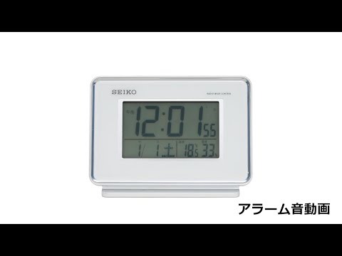 目覚まし時計 白 SQ767W [デジタル /電波自動受信機能有] SEIKO