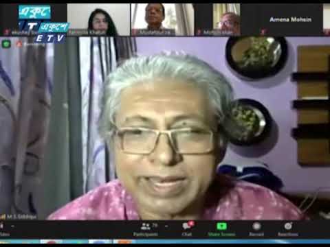 বাংলাদেশ-চীন কূটনৈতিক সর্ম্পক আরো এগিয়ে নেয়ার তাগিদ | ETV News