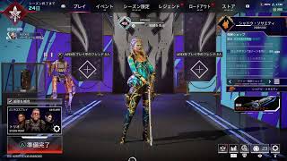 【Apex 】エペ  絶叫SEXY Voice SoulJa 熟女とおぺぺと。